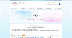 Desktop Screenshot of anges-mg.com